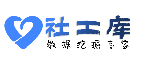 AI社工库查出轨